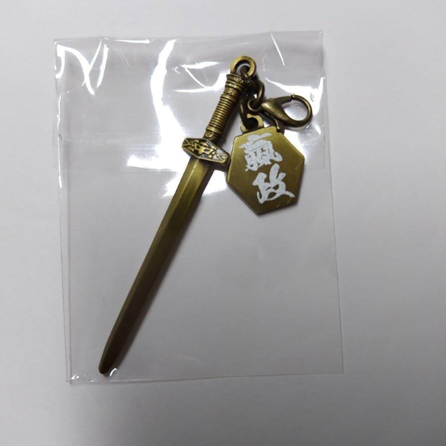 Amazon.co.jp: 映画 キングダム3 運命の炎劇場 グッズ チャーム